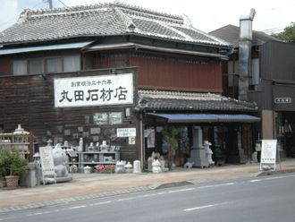 本店